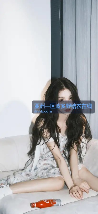 独家发布内容 - 亚洲一区波多野结衣在线